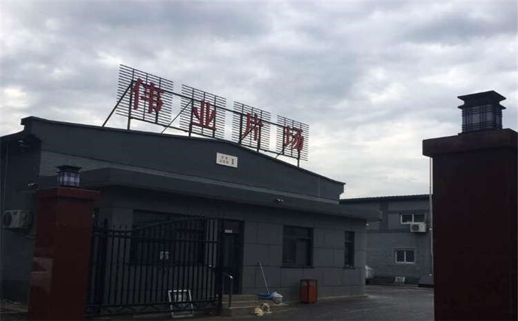 歐氏楓樺木體育館木地板廠**報價表