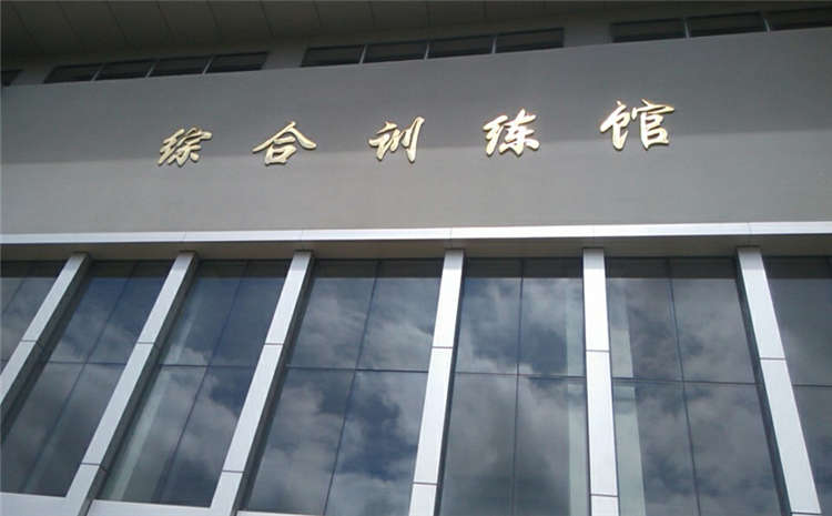 歐氏22厚舞臺實木地板哪個牌子好？