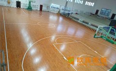 風雨操場木地板日常保養要杜絕什么