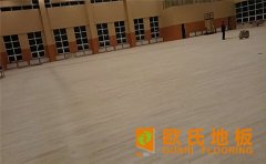 籃球場運動木地板多少錢