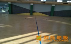 體育場運動木地板養護細節是什么