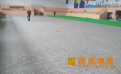 體育場木地板價(jià)格怎么算